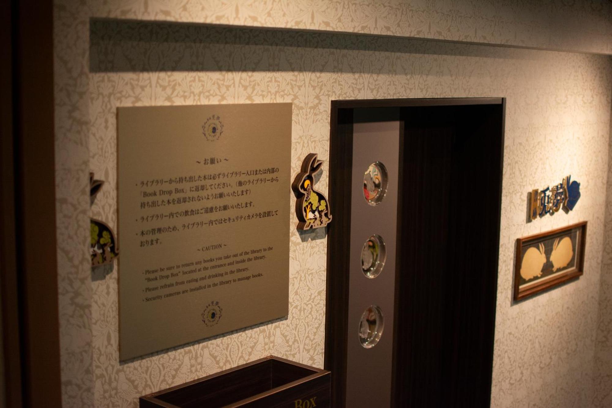 金沢犀川温泉 川端の湯宿 滝亭 金沢市 エクステリア 写真